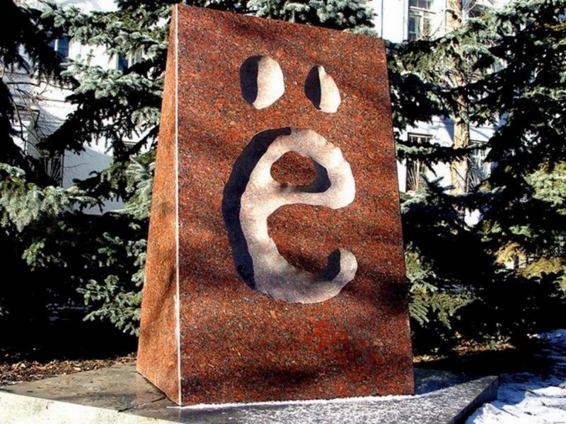 Доставка корзин в г. Ульяновск (Ульяновская область)