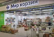 г. Обнинск, Проспект Маркса, 130 ТЦ Экобазар